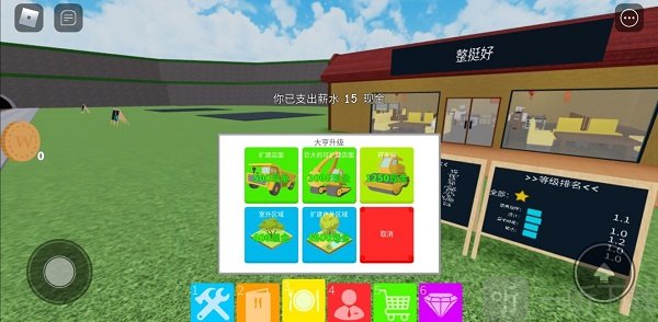 roblox国际服最新版