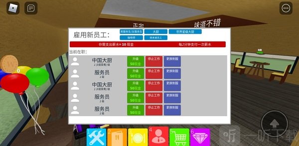 roblox国际服最新版