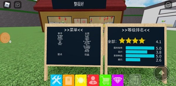 roblox国际服最新版