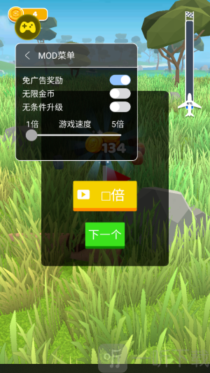 史诗飞机进化内置菜单