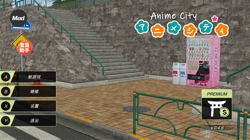 AnimeCity3D