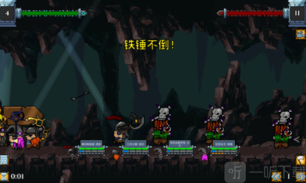 矮人军团自走棋