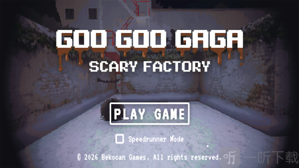 恐怖巧克力工厂