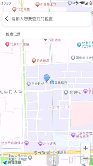 无障碍导航通
