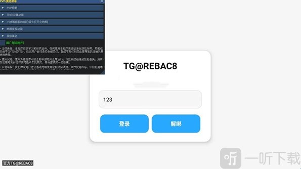 小熊猫50.1超自然