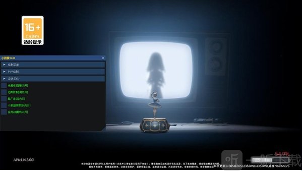 小熊猫50.1超自然