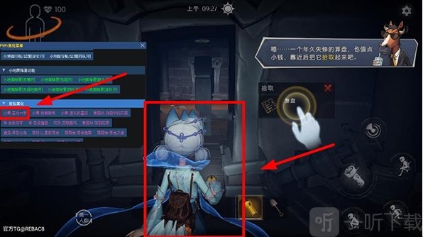 小熊猫50.1超自然