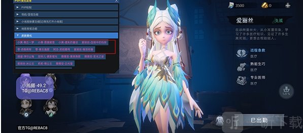 小熊猫50.1超自然