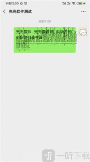 乱码文字生成器