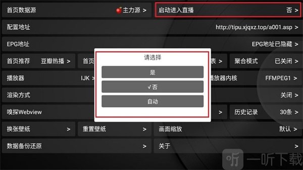 小苹果影视tv版