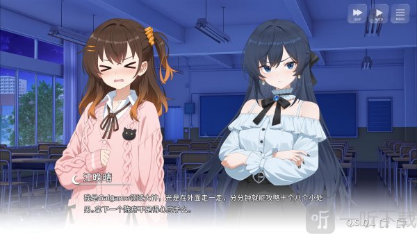 想成为Galgame领域大神