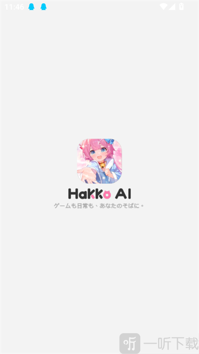 HakkoAI