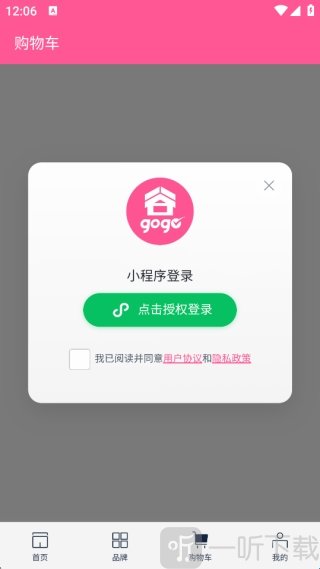 谷gogo