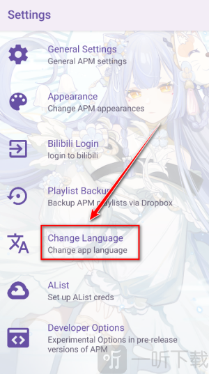 电梓音乐播放器