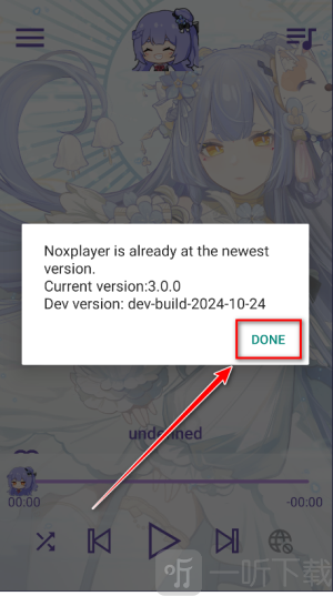 电梓音乐播放器