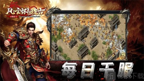 风玄176怀旧复古