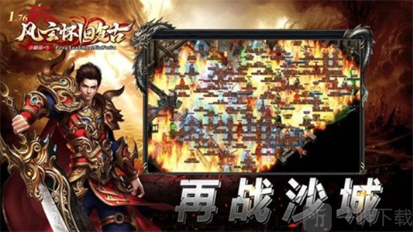 风玄176怀旧复古