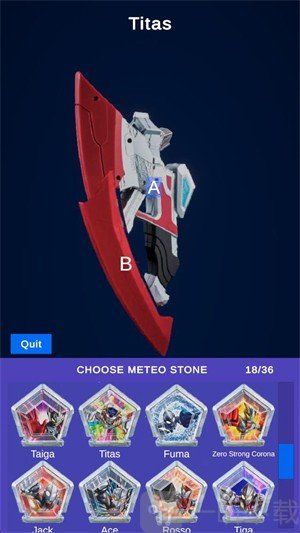 奥美迦奥特曼变身模拟器