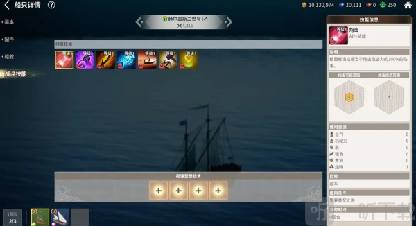 大航海时代起源