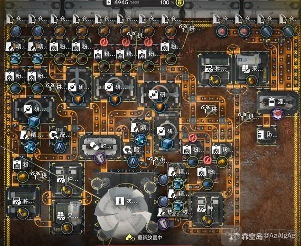 明日方舟终末地四号谷地毕业蓝图 明日方舟终末地四号谷地紫晶矿