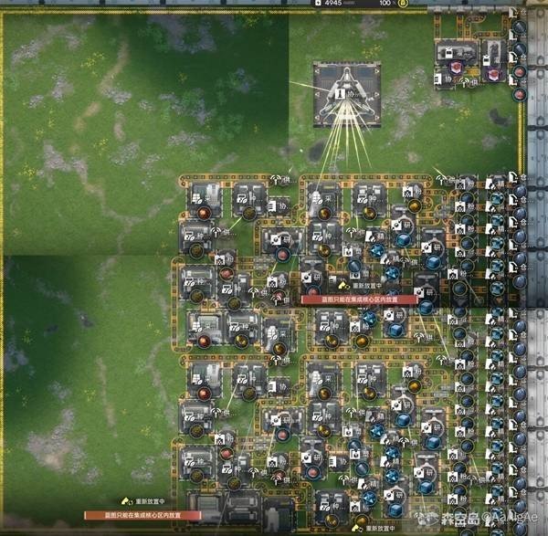 明日方舟终末地四号谷地毕业蓝图 明日方舟终末地四号谷地紫晶矿