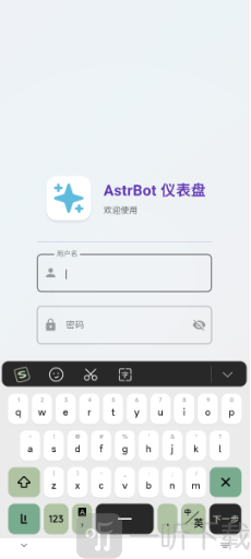 AstrBot插件