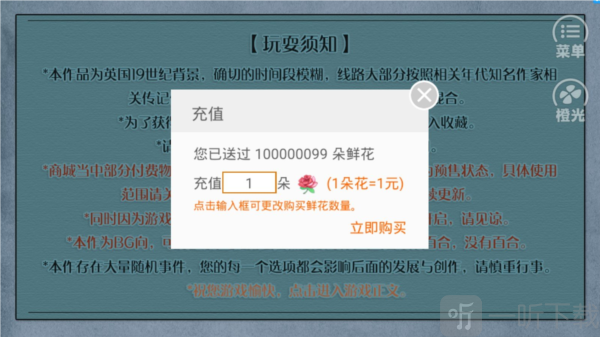 成为文豪的一百种方法