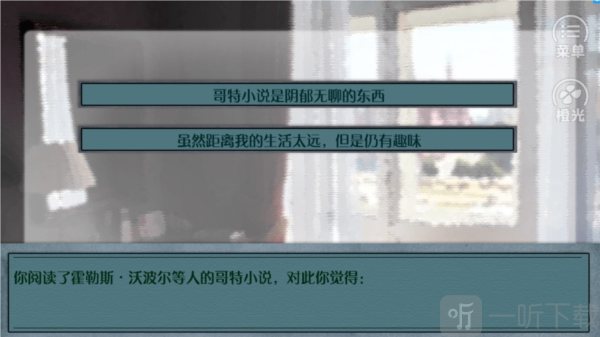 成为文豪的一百种方法