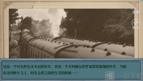 成为文豪的一百种方法