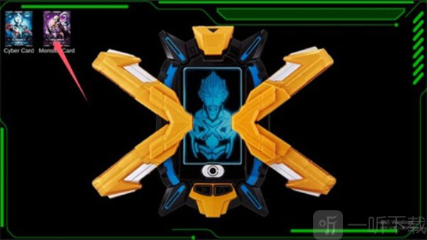 艾克斯奥特曼变身器模拟器