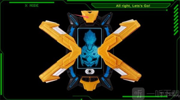 艾克斯奥特曼变身器模拟器