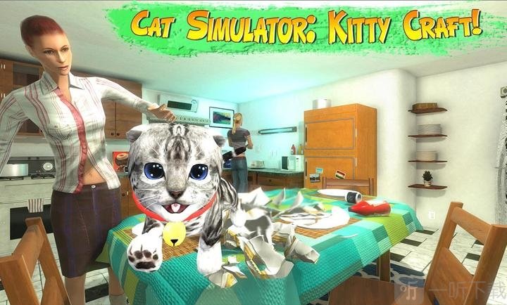 猫猫模拟器