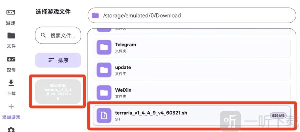 Rotating Art Launcher