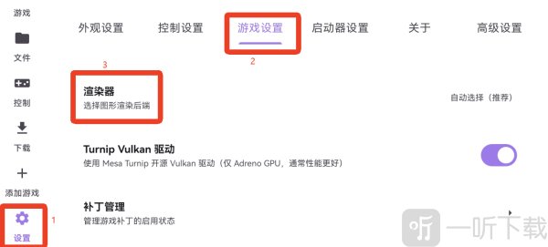 Rotating Art Launcher