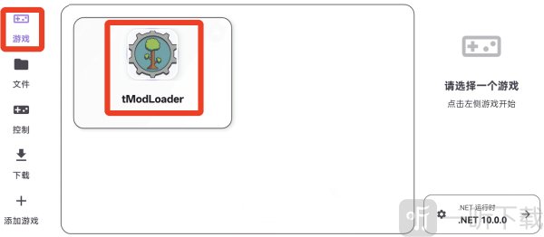 Rotating Art Launcher