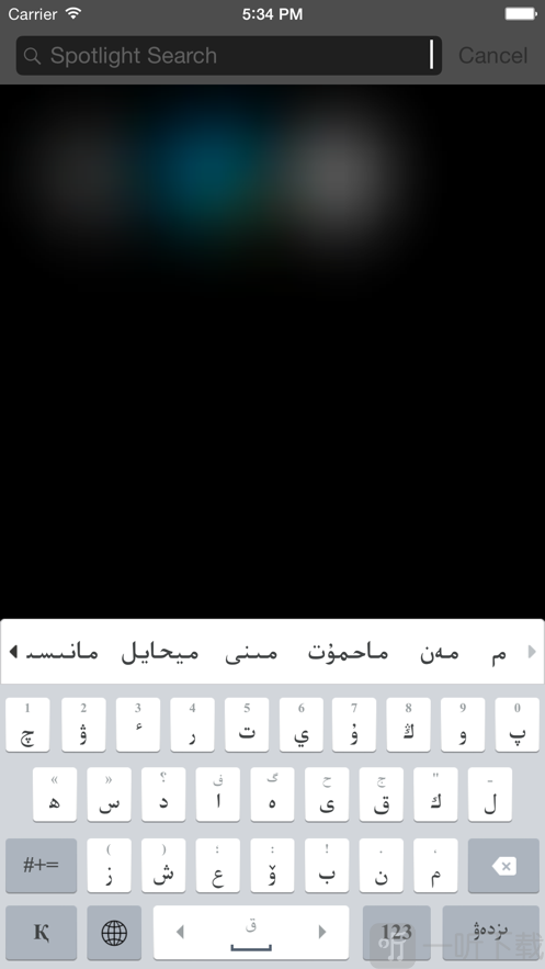 Kazakhsha Kirgizwshi