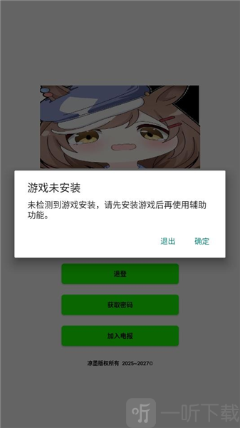 超自然行动组叶子插件