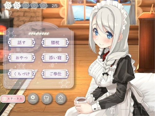 我与索菲亚的秘密汉化版