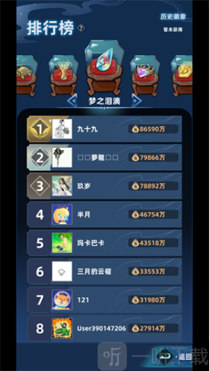 我在峡谷搜打撤