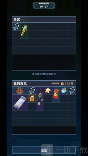 我在峡谷搜打撤