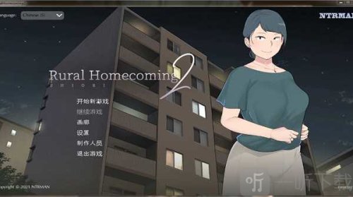 RuralHomecoming2安卓