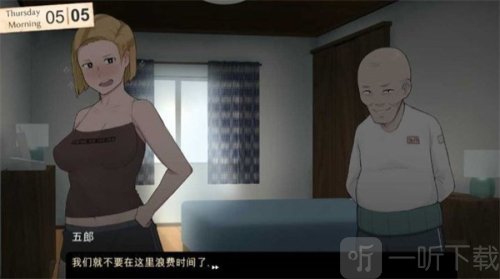 RuralHomecoming2安卓