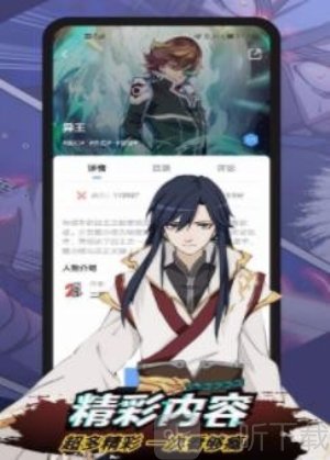 伪娘漫画免费下拉式