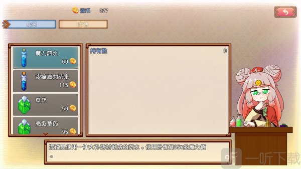 真寻的奇妙冒险