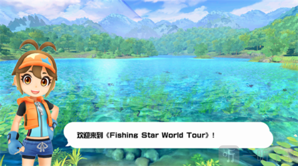钓鱼之星世界之旅