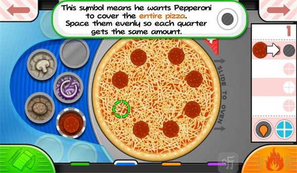 老爹披萨店豪华版