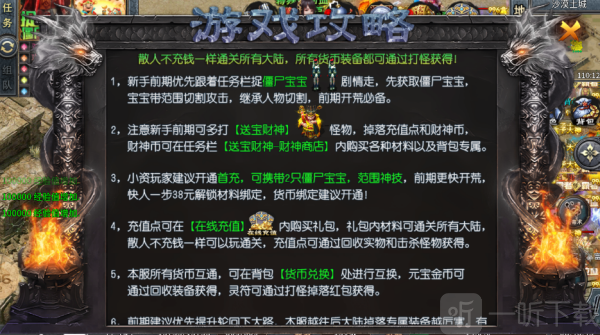 张三专属多流派