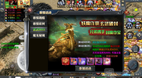 张三专属多流派