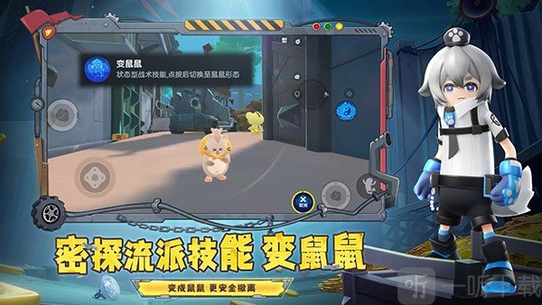 香肠派对比赛服2026