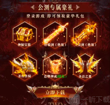 神火大陆暗黑之镰